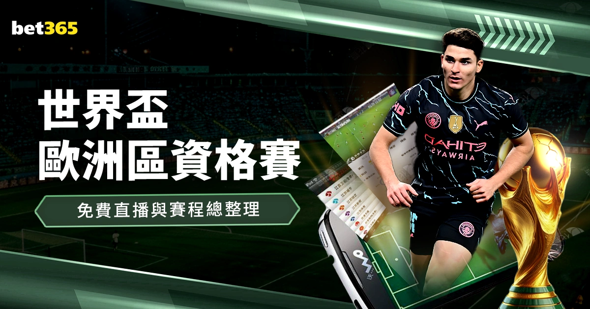 粤队新援注,册推迟引争,郭士强引援,太阳城,太阳城娱乐,太阳城app,太阳城赌场