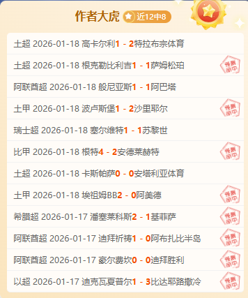 意天空,都灵后卫舒,尔斯恐遭膝,太阳城,太阳城娱乐,太阳城app,太阳城赌场