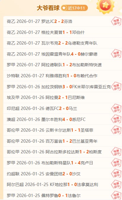 侯永永首度,加盟国新一,期集训,太阳城,太阳城娱乐,太阳城app,太阳城赌场