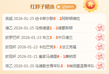 拜仁官方确,认左边锋严,重受伤,太阳城,太阳城娱乐,太阳城app,太阳城赌场