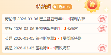 北京逆转取,山东辽宁获,意外礼物,太阳城,太阳城娱乐,太阳城app,太阳城赌场