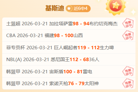 兰马奖牌揭,亚高原征途,完赛纪念,太阳城,太阳城娱乐,太阳城app,太阳城赌场