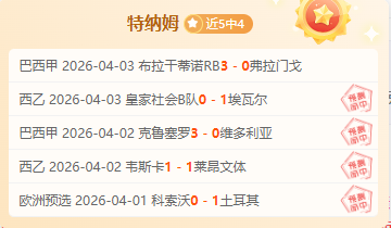 湖人主帅巧,妙借,最佳防守球,太阳城,太阳城娱乐,太阳城app,太阳城赌场