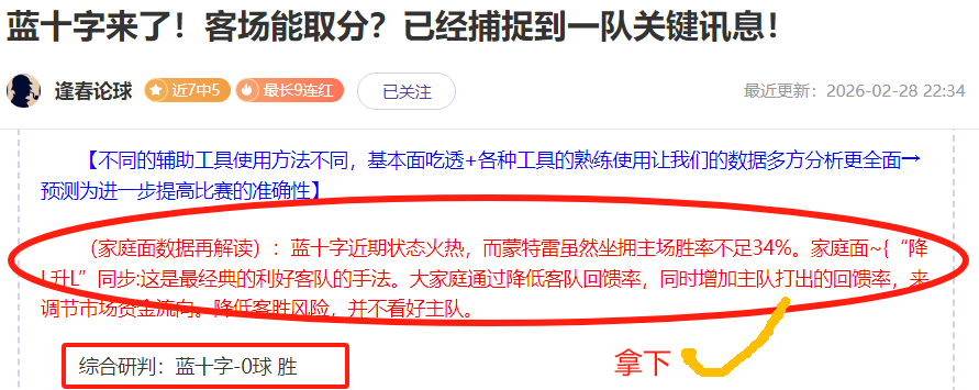 大乐透期号,专家质合分,析推荐,太阳城,太阳城娱乐,太阳城app,太阳城赌场