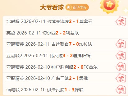 NBA,火箭主场击,退森林狼,太阳城,太阳城娱乐,太阳城app,太阳城赌场
