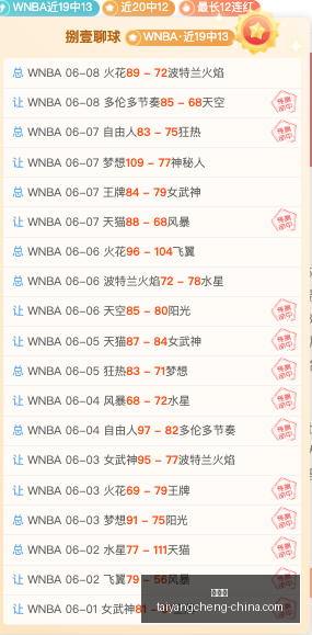 西班牙球星,维克托,穆尼奥斯,太阳城,太阳城娱乐,太阳城app,太阳城赌场