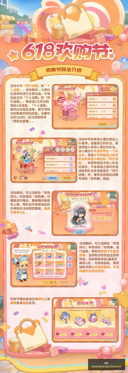 太阳城,太阳城娱乐,太阳城app,太阳城,太阳城娱乐,太阳城app,太阳城赌场