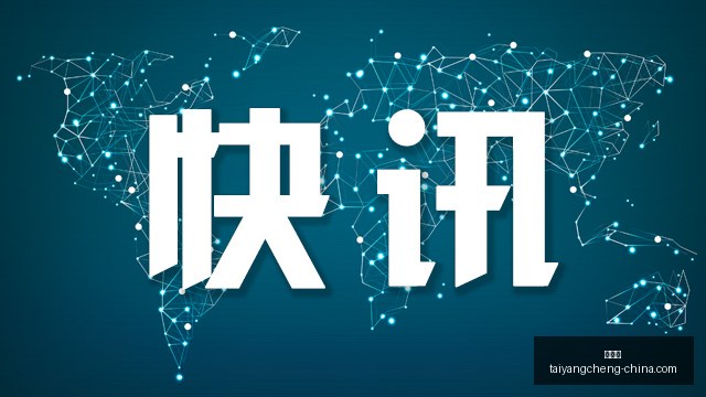 雷迪克点评,格莱姆斯进,攻犀利防守,太阳城,太阳城娱乐,太阳城app,太阳城赌场