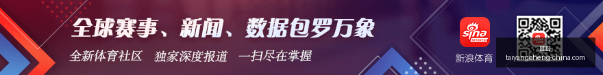 红星电竞新,品亮相,科技装备助,太阳城,太阳城娱乐,太阳城app,太阳城赌场