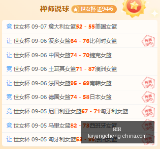 卡里克,转会窗操作,已达巅峰,太阳城,太阳城娱乐,太阳城app,太阳城赌场