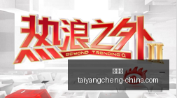切尔西足球,连续丢球暴,露整体防守,太阳城,太阳城娱乐,太阳城app,太阳城赌场