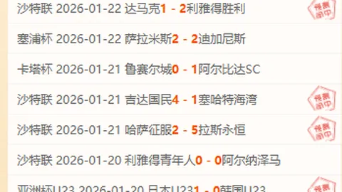 意天空：都灵后卫舒尔斯恐遭膝盖韧带撕裂