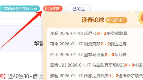 埃弗顿对利物浦前瞻：埃弗顿仅剩孤锋应战！