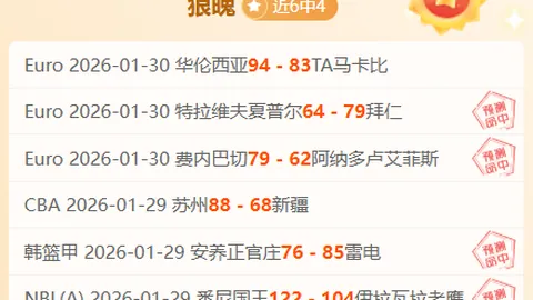 上海男篮败北新疆，影响双方前景，北京晋级四强希望渺茫，杜锋心情不佳，杨鸣暗自庆幸