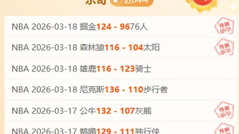 揭秘：云斯卡尔达斯足球场巨变，圣塔菲塔即将焕新篇章！