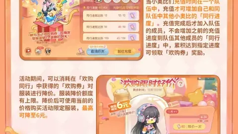 太阳城